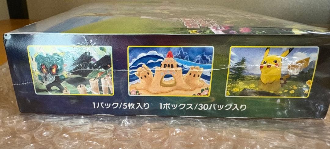 (限定価格)イーブイヒーローズ 未開封 1BOX シュリンク付 ケース付