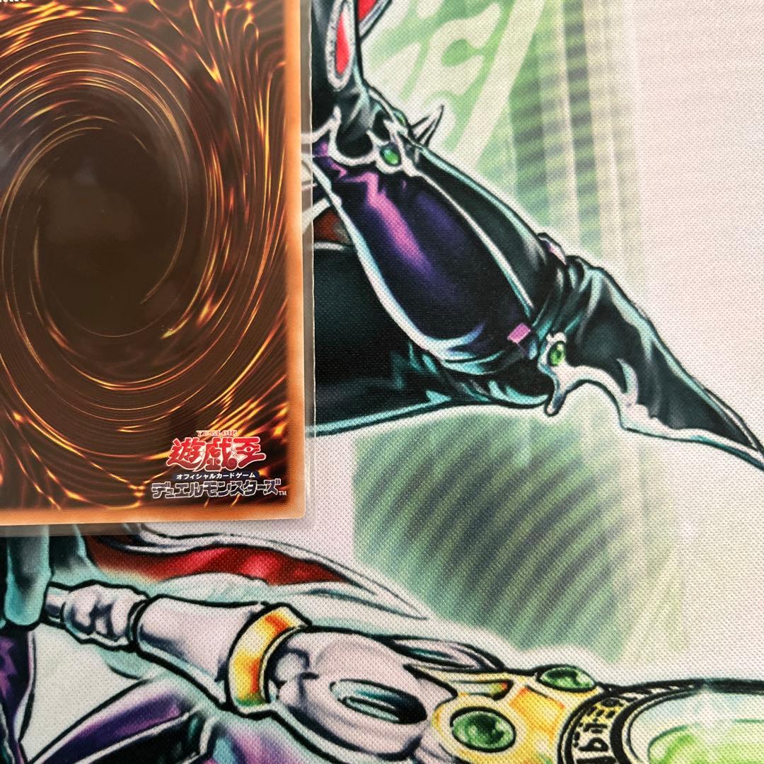 聖域を守護せし光の龍 エクストラシークレット 遊戯王カード