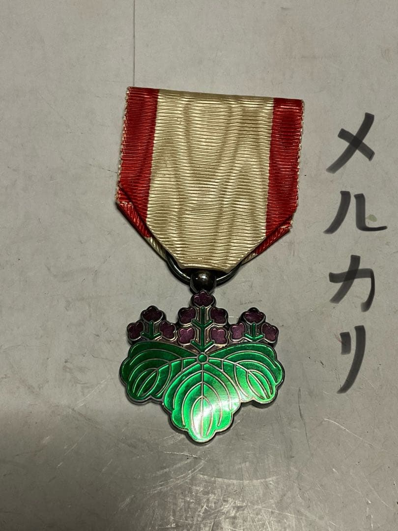 昭和の勲章　５つセット。【ケースは有りません、かなり程度は良いと思います。】。