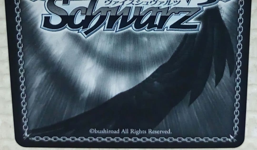 ヴァイス　アサルトリリィ　ポートレートブースター　SP　“グラン・エプレ” 叶星