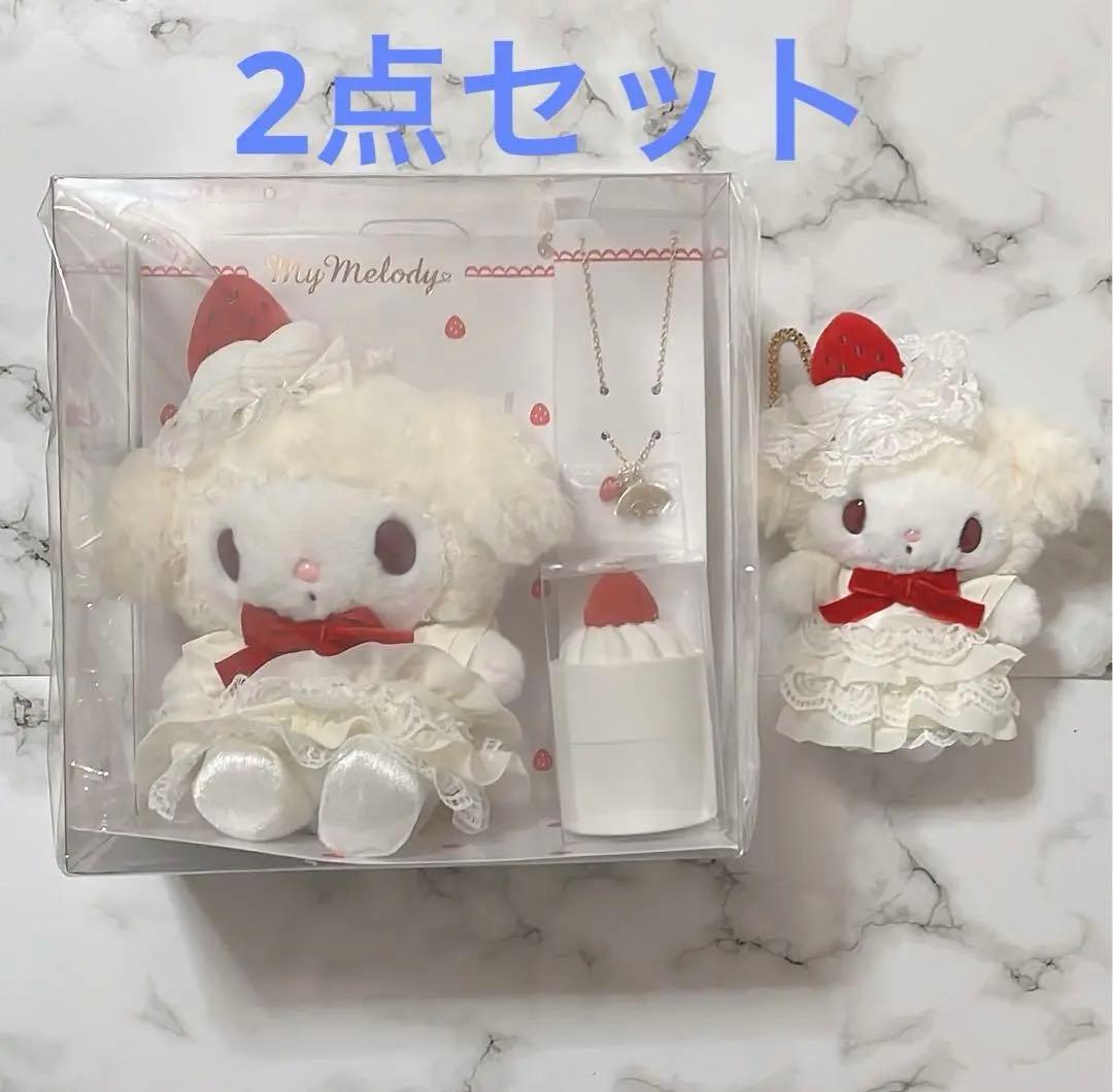 サンリオショートケーキマイメロディマスコットバックチャーム2点セット