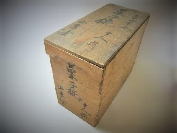 金蒔絵 吸い物椀 大正四年 京漆器 十客
