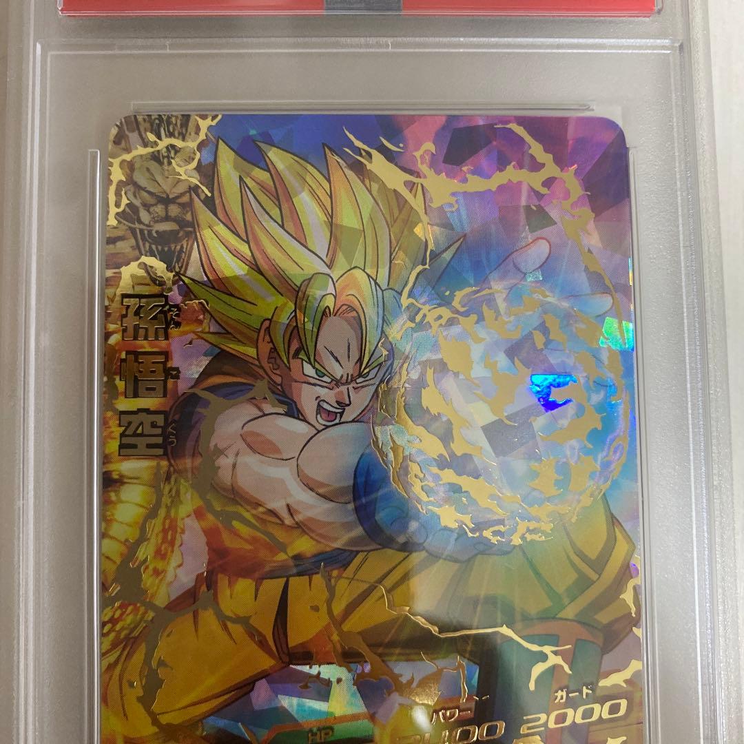 ドラゴンボールヒーローズh1-32 孫悟空、psa10