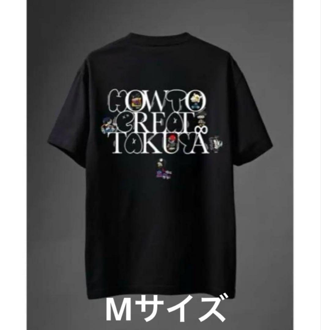 TAKUYA∞の創り方 UVERworld Tシャツ グッズ M