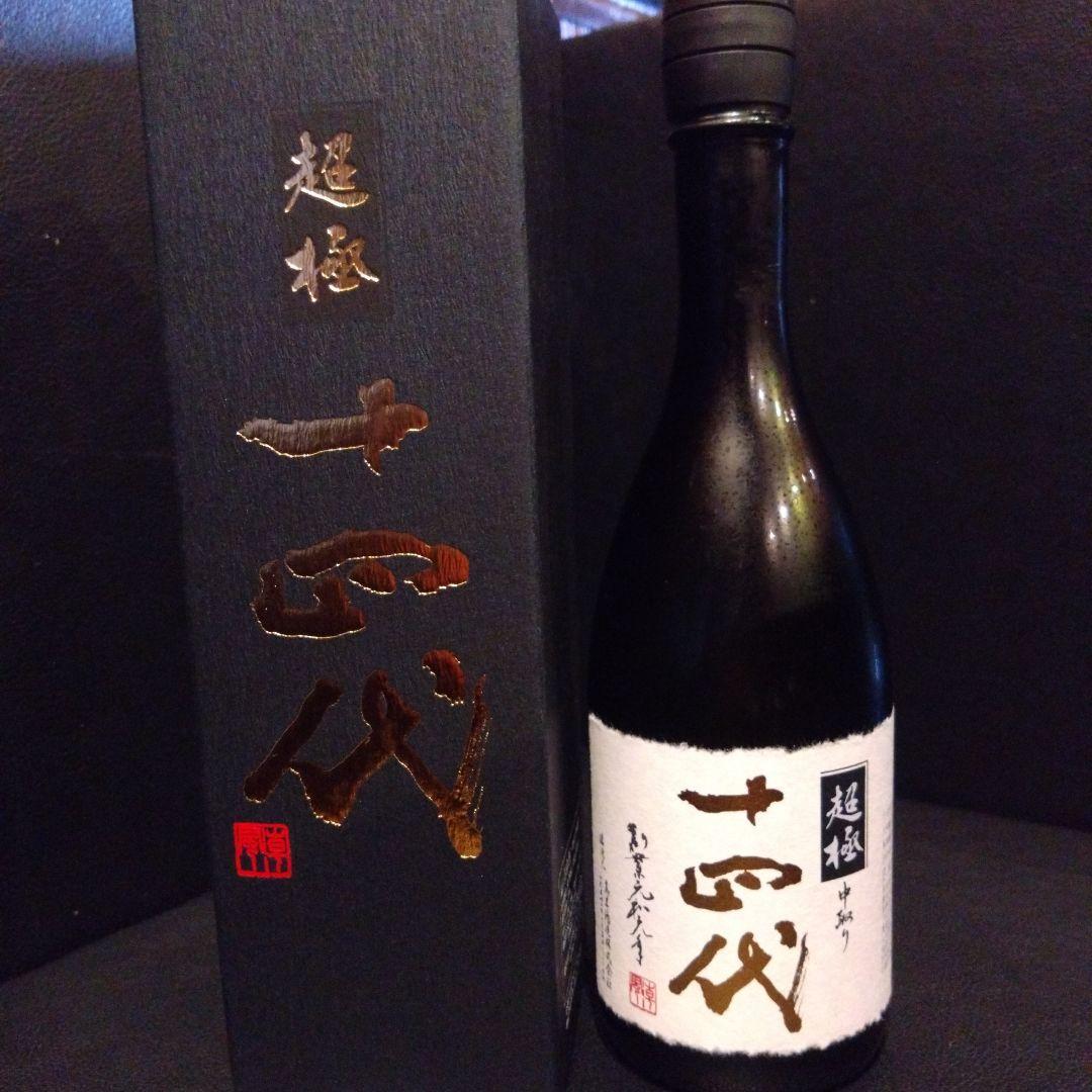 十四代 　超極　中取り純米大吟醸 化粧箱入　2025年　720ml 高木酒造 十四代 中取り 超極 (ちょうごく) 純米大吟醸 兵庫特A地区産