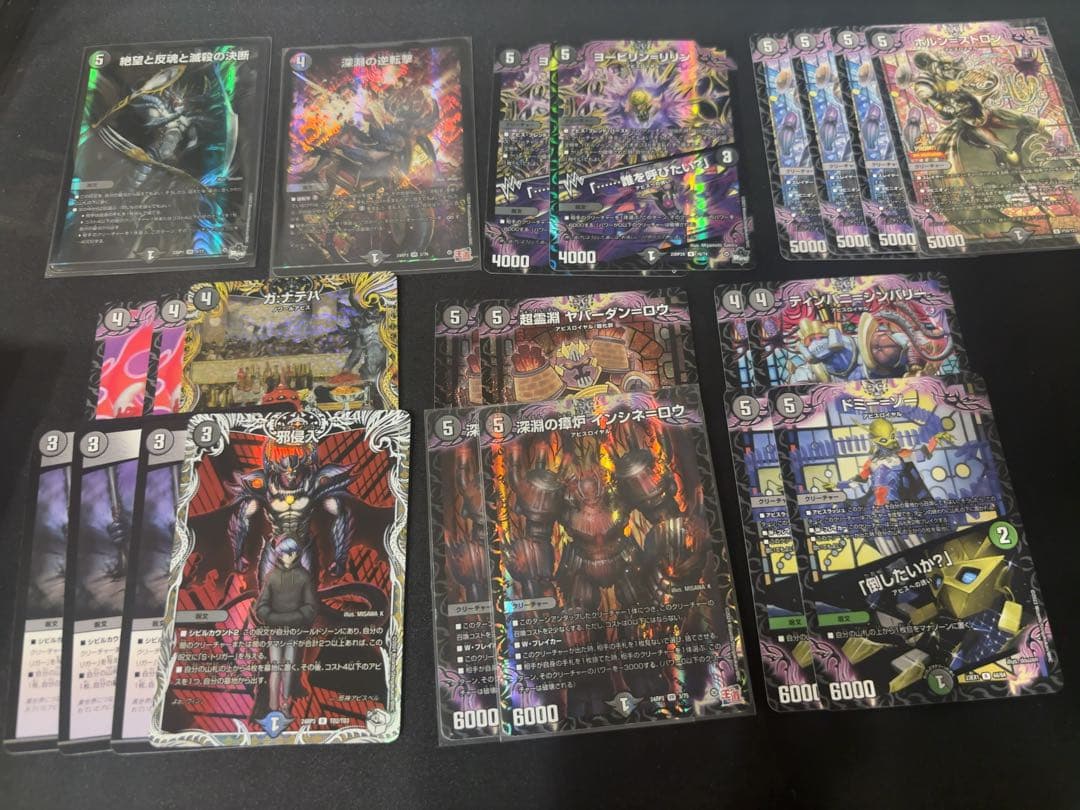 デュエマ 引退品 デッキ まとめ売り スリーブ デッキケース付き