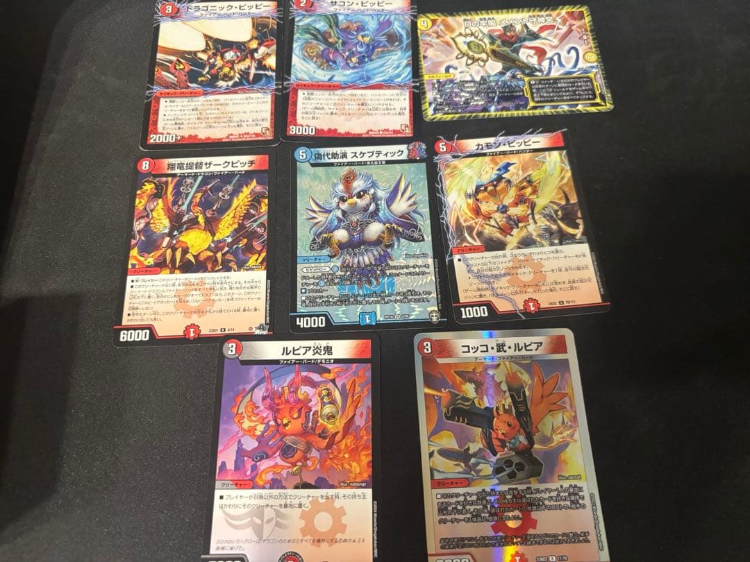 デュエマ 引退品 デッキ まとめ売り スリーブ デッキケース付き