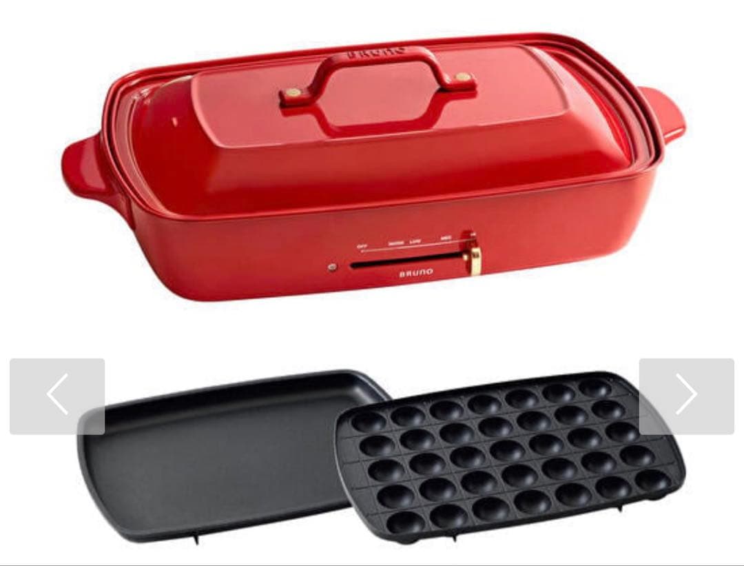 【新品 未使用】BRUNOブルーノホットプレート　グランデ BOE026-RD