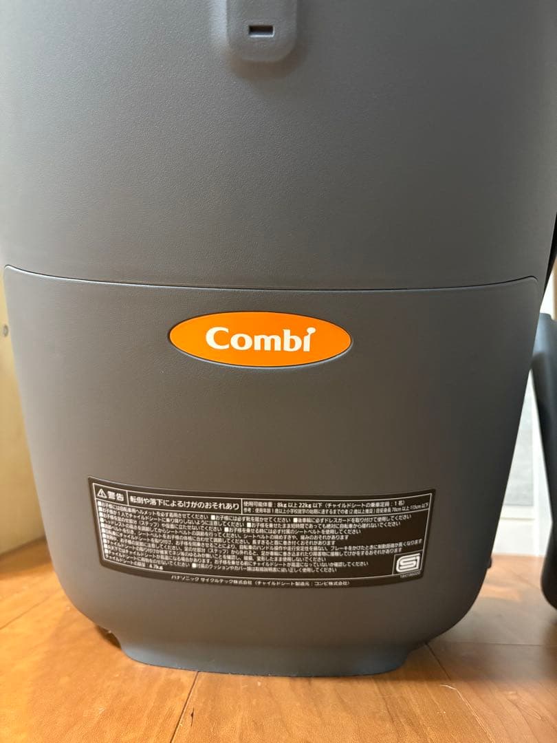 にゃん　新品未使用　ギュットクルームR・EＸ 後用チャイルドシート