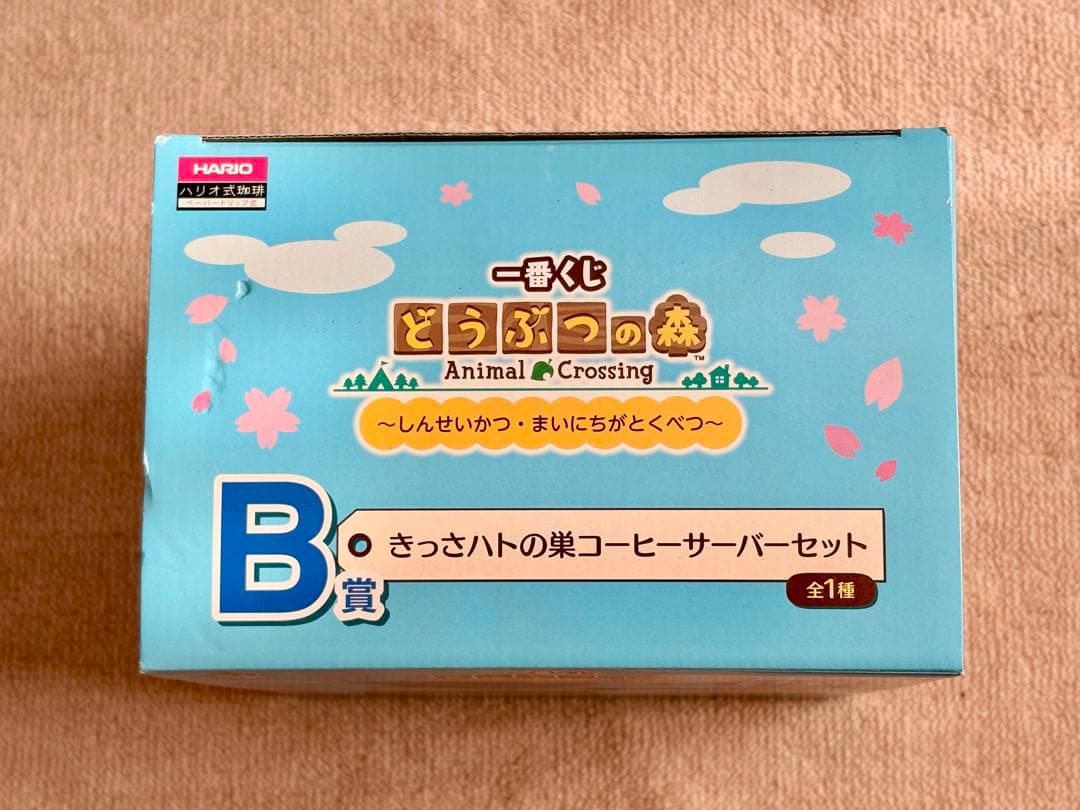 一番くじ どうぶつの森 B賞 きっさハトの巣 コーヒーサーバーセット