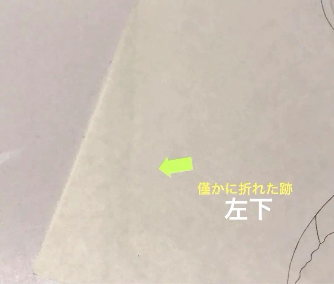 カードキャプターさくら　動画