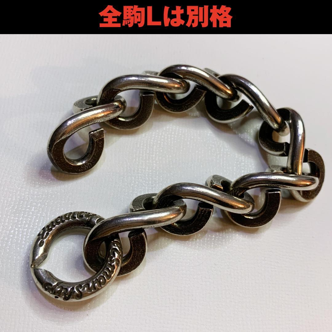 希少 全駒Lサイズ LYNCH SILVERSMITH ツイストブレスレット
