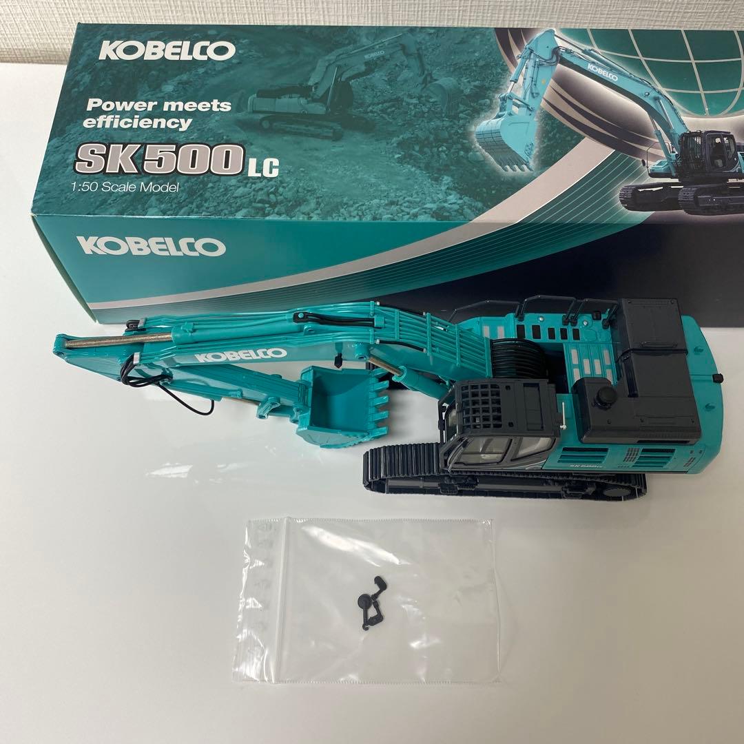 自動車 1/50 KOBELCO SK 500LC / CONRAD