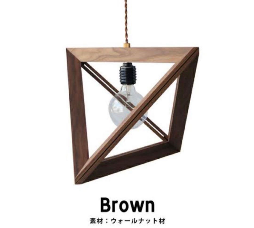 【値下げ‼️】Unico BEANBAG ペンダントライト(電球無し) LEDペンダントライトコード(電球あり・無し)MPN042｜引掛シーリング