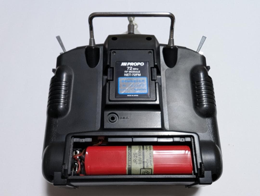 JR PROPO PCM9X プロポセット