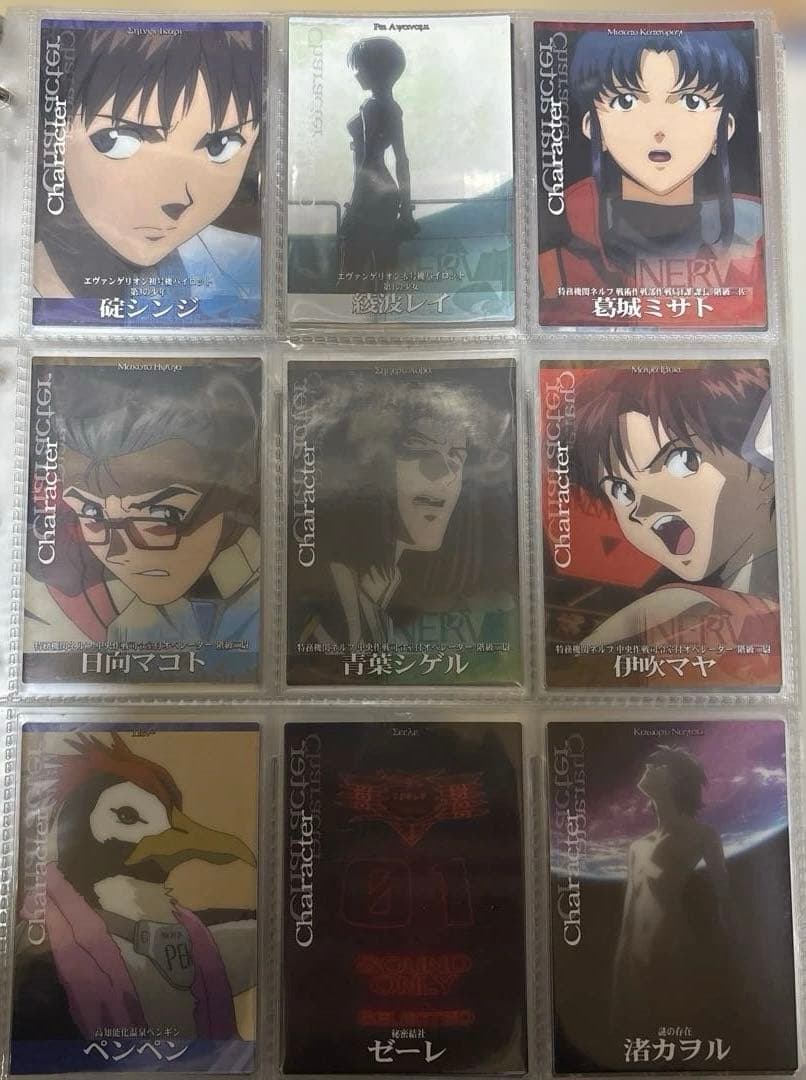 カードダスマスターズ ヱヴァンゲリヲン 新劇場版:序 ノーマルコンプ