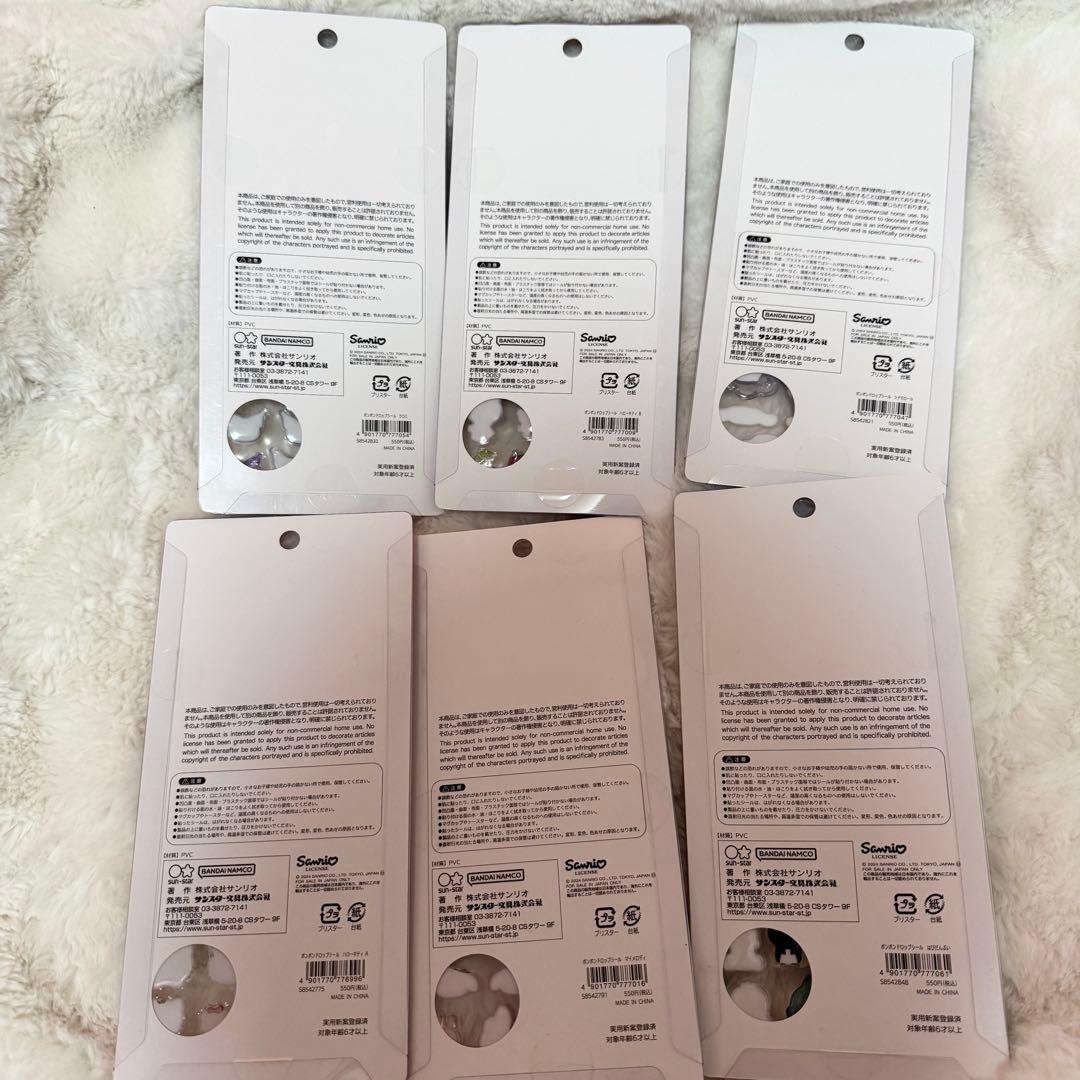 日本国内正規品 ボンボンドロップシール サンリオ