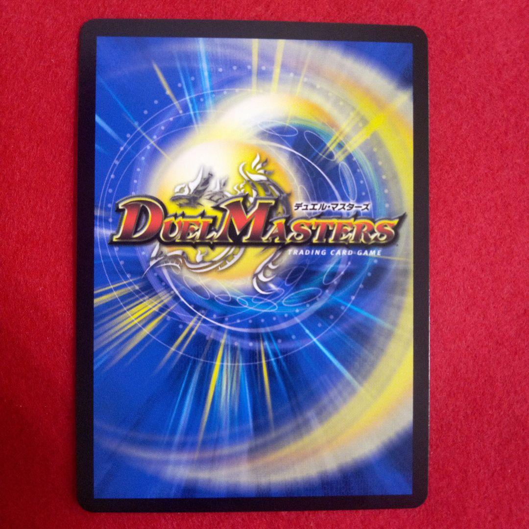 【24時間以内発送！】神聖龍エモーショナルハードコア(金トレジャー版)×1枚