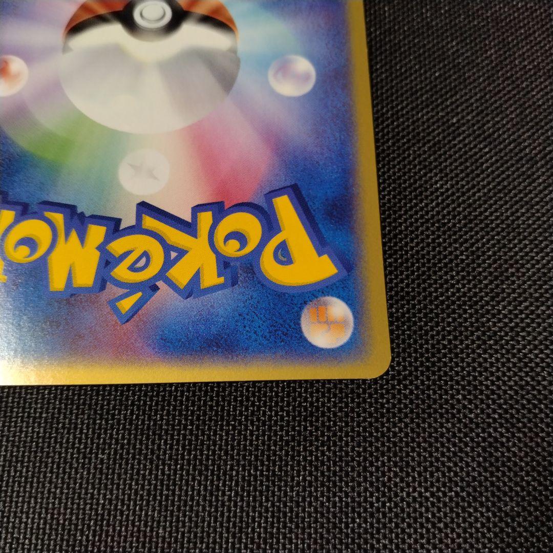 美品】ピカチュウ ワールドホビーフェア WHF 箔押し