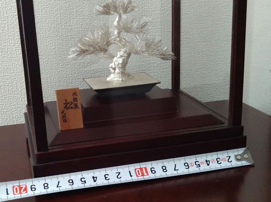 純銀製 松 置物 光明作 銀製 純銀