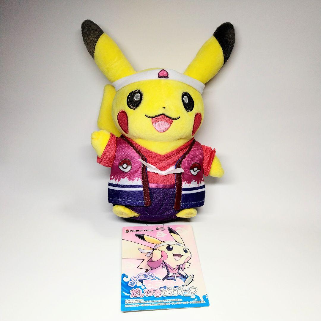 ポケモンストア イオンモール岡山限定 ぬいぐるみ モモンのみ だいすき