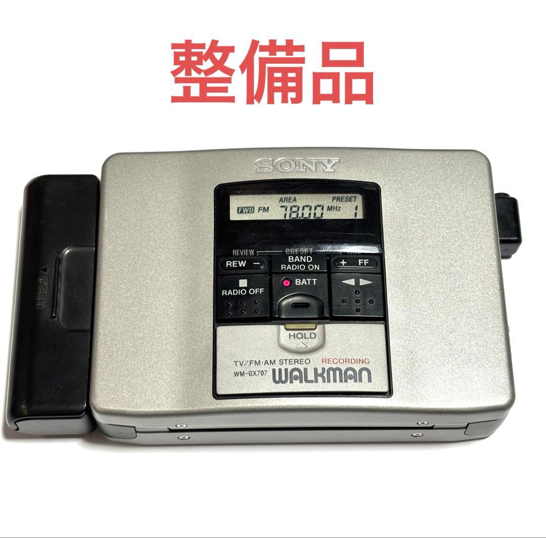 SONY カセットウォークマン WM-GX707 整備品