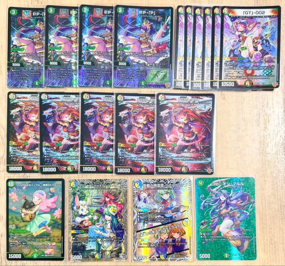 【まとめ売り】デュエルマスターズ 300枚以上