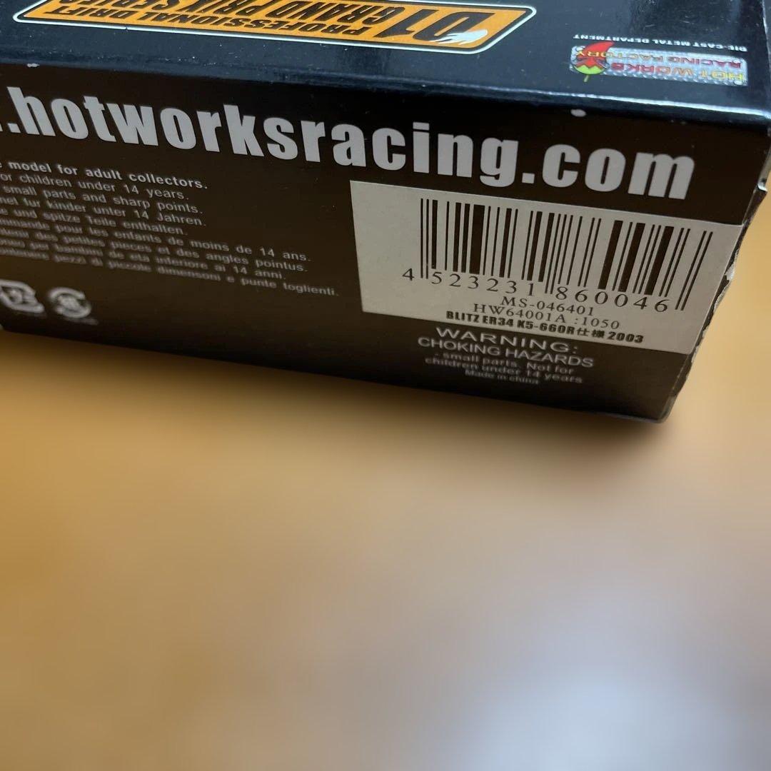 D1 GRAND PRIX のむけんサイン入りミニカー 、2台セット