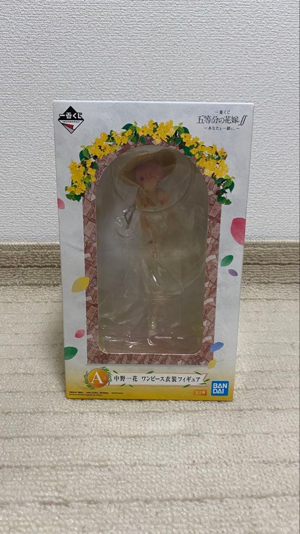 一番くじ　フィギュア　5点セット