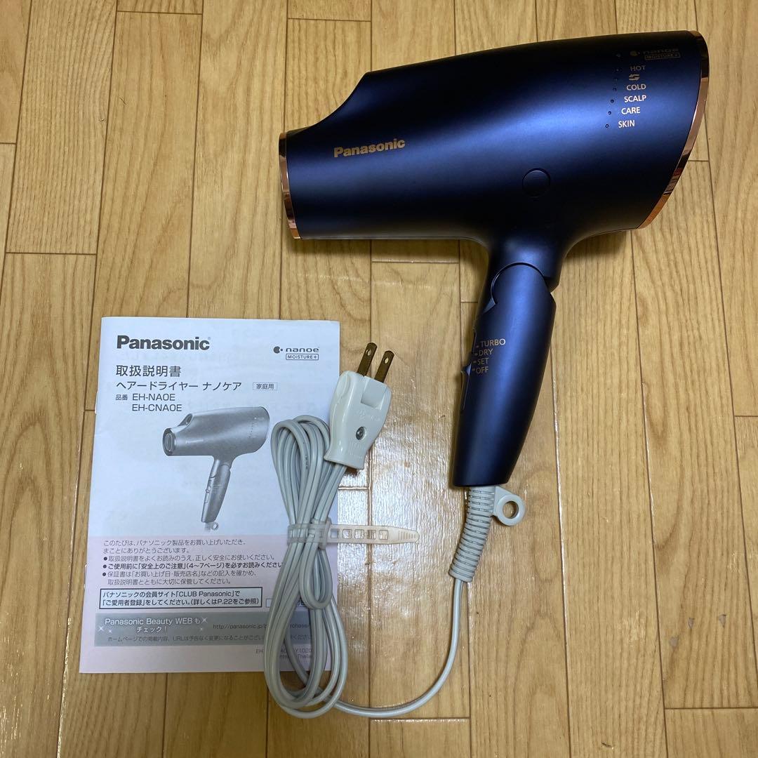 パナソニック ナノケア Panasonic EH-NA0E 20年製 G