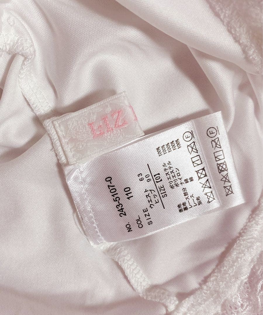 LIZLISA はしごリボンギンガムティアードスカパン ピンク