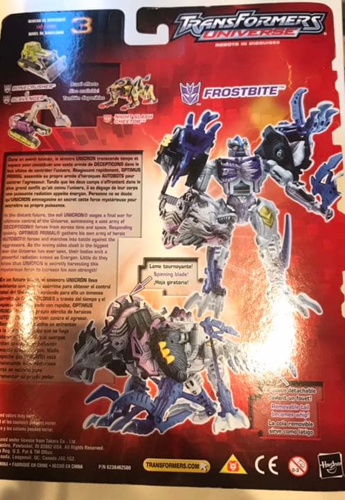 トランスフォーマー ユニバース フロストバイト ビーストウォーズ