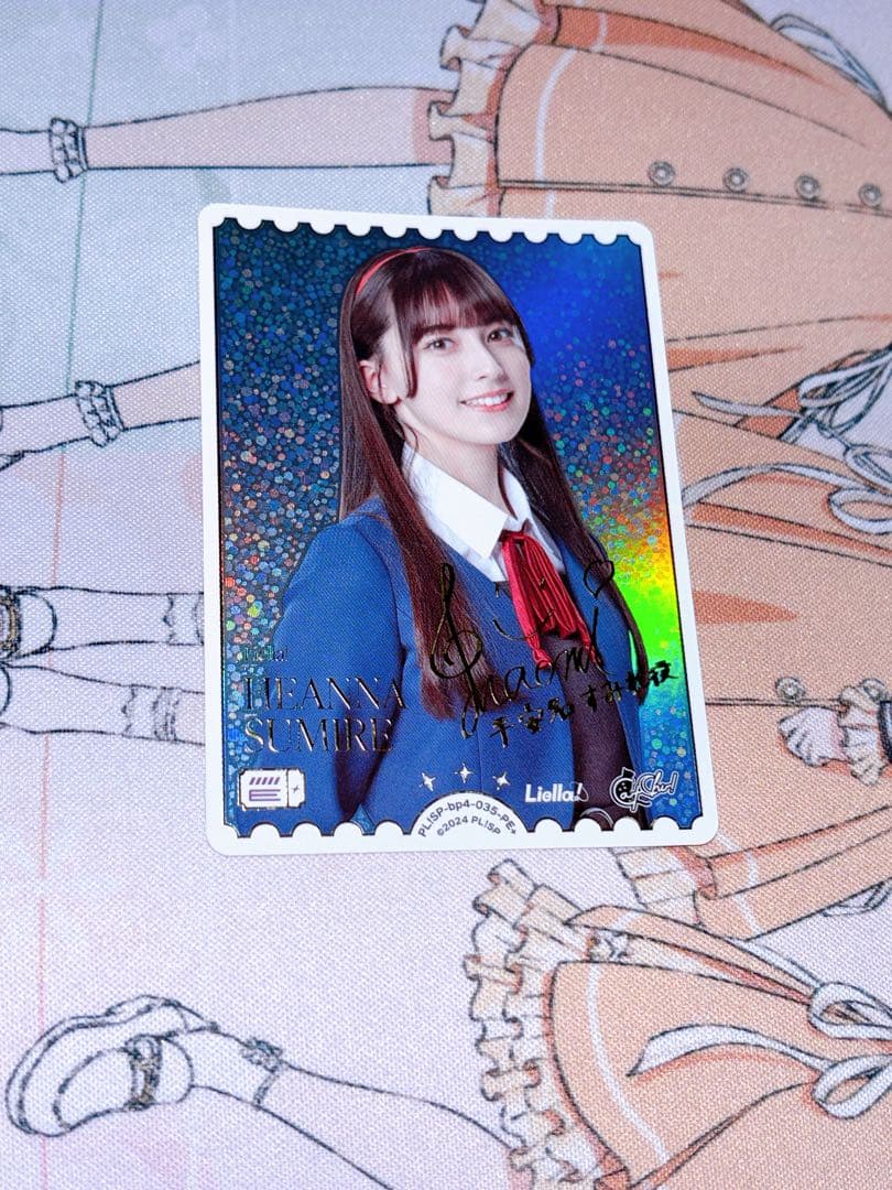 立川談志直筆サイン色紙【先生オシッコ】日焼けあり