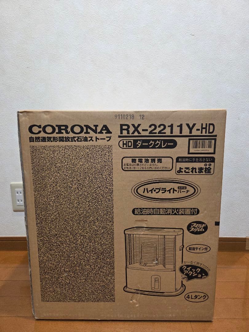 新品・未使用✨CORONA RX-2211Y-HD ストーブ 1-5 未使用✨CORONA RX-2211Y-HD ストーブ RX-2211Y-HD 石油ストーブ 1