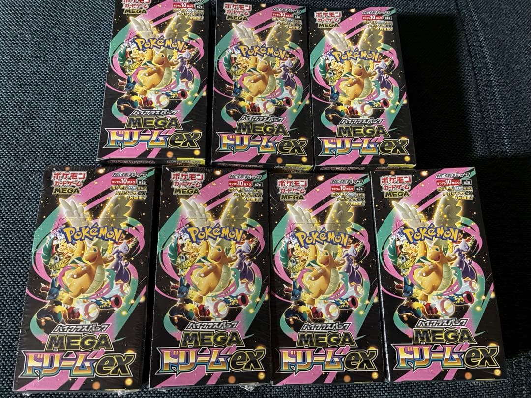 ハイクラスパックメガドリームex シュリンク付　7BOX