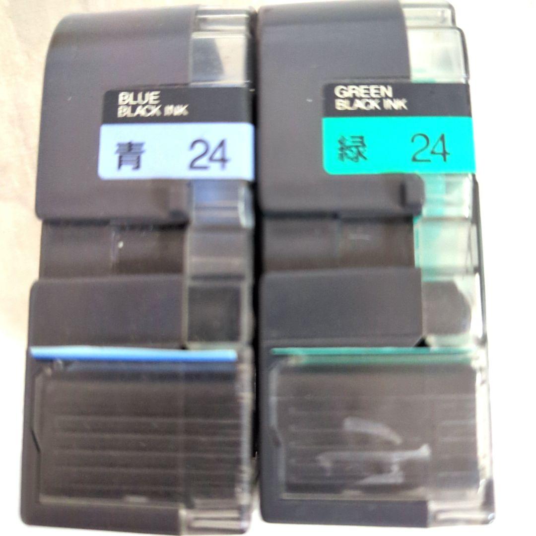 KING JIM TEPRA PRO 24~6mm 14個セット テプラPROテープ エコパックカラー