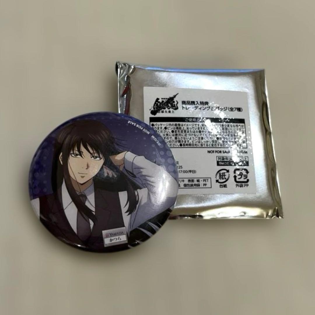 銀魂 ヤマダデンキ 桂小太郎 缶バッジ ヤマダ電機 YAMADA かつら