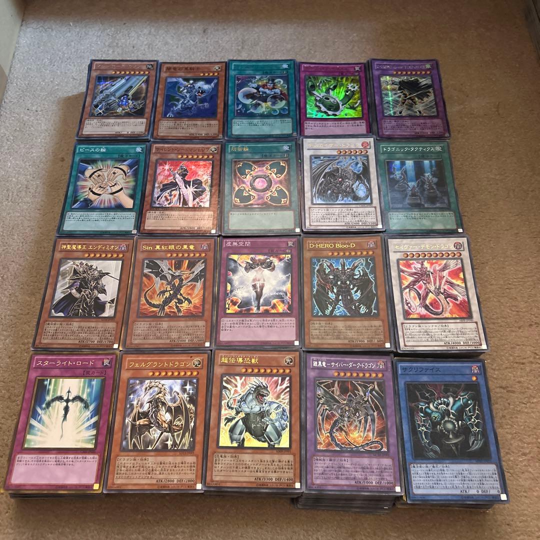 遊戯王 スーパーレア以上2000枚 まとめ売り
