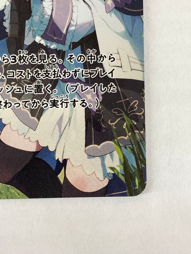 No.5105 XrossStars クロススターズ リンク・アサルト SRP