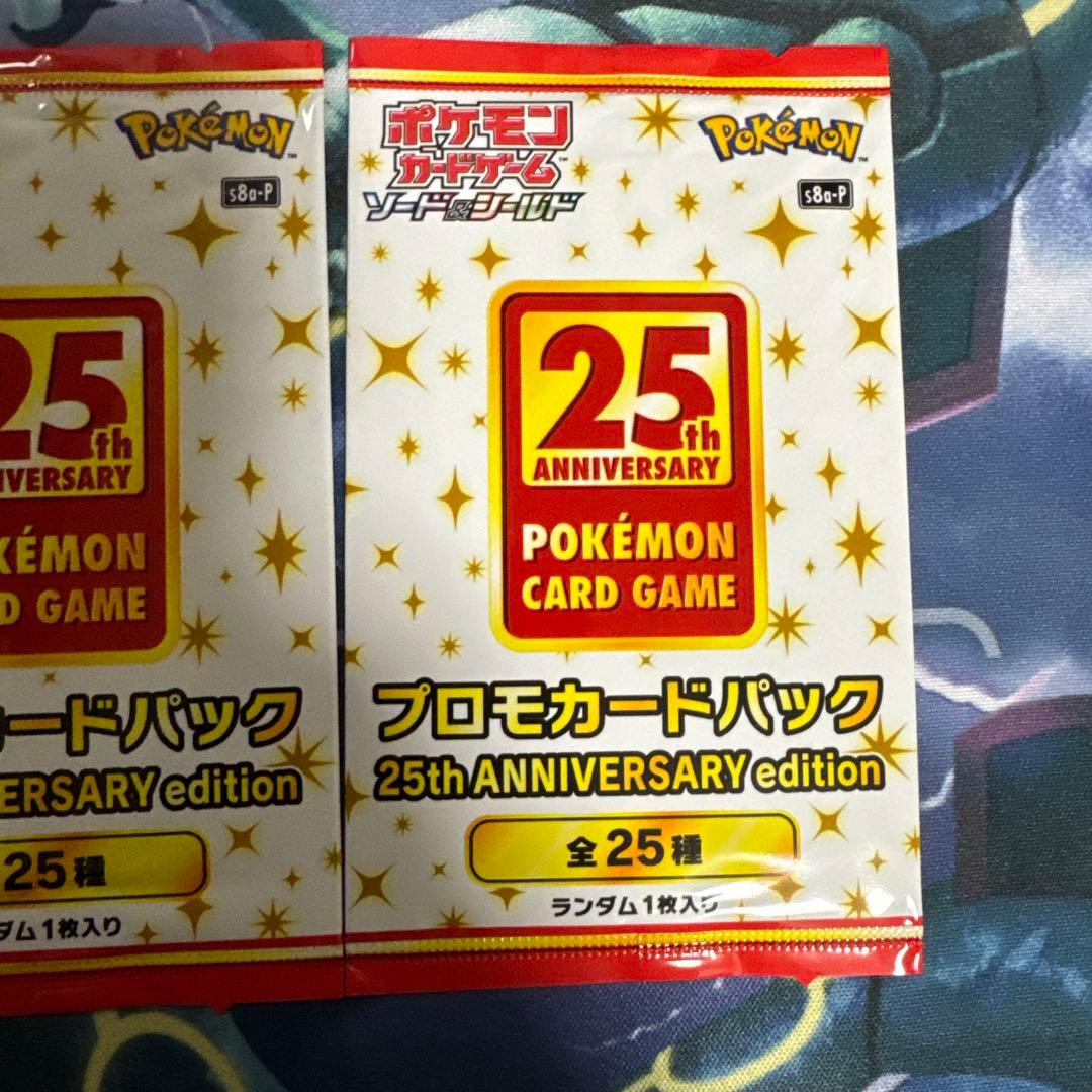 ポ*ン様 [ポケカ引退品]25th ANNIVERSARY edition プロ