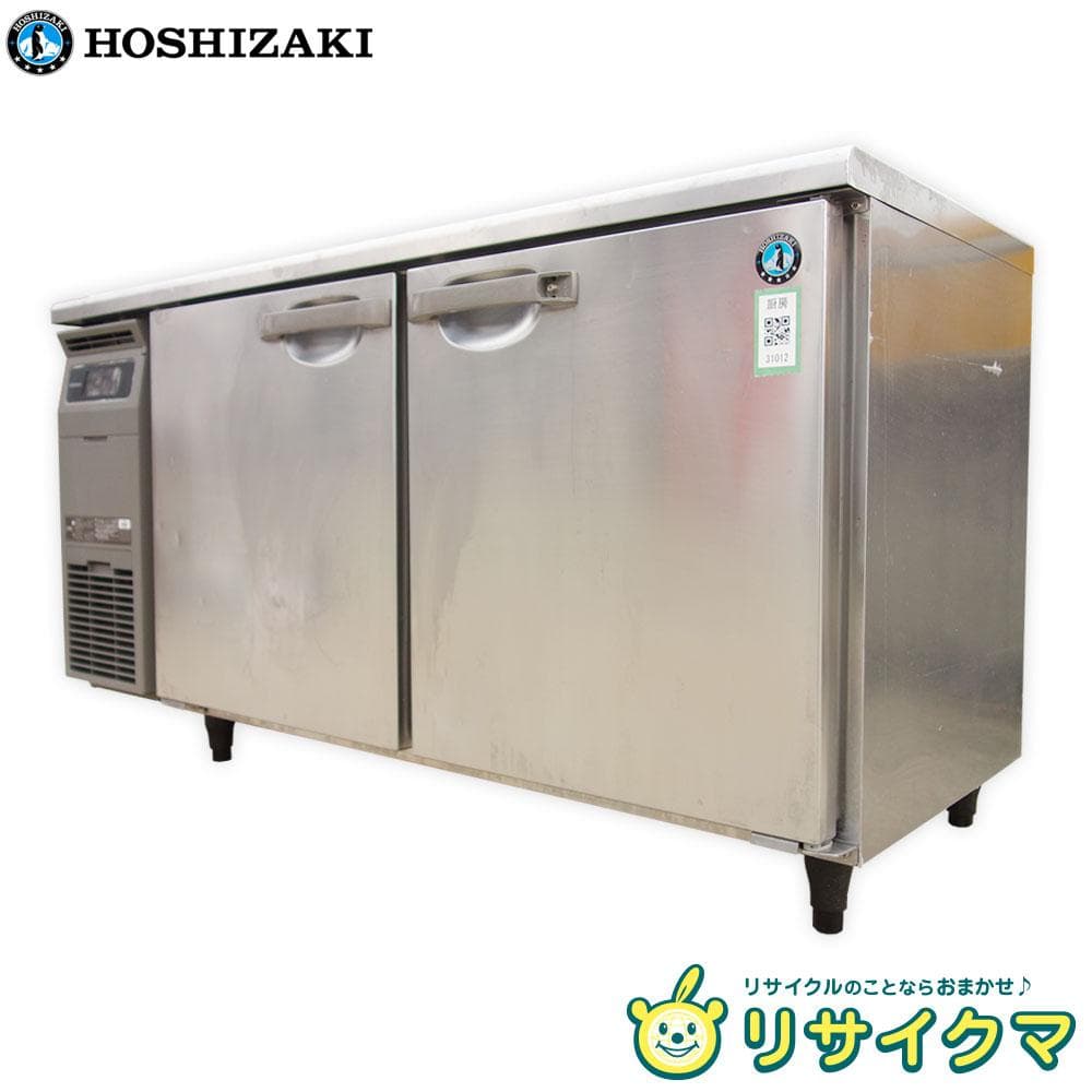 中古品 ホシザキ業務用テーブル冷蔵庫 台下冷蔵庫 RT-150MNF