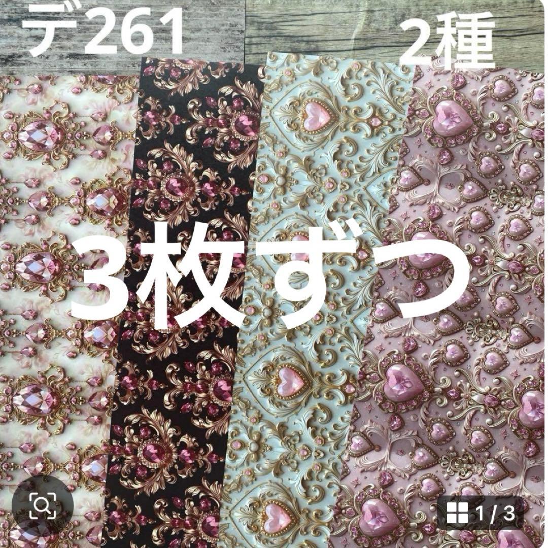 ③専用ページ 専用ページ 彩火's セレクト@プロフ必読・代行×様 - メルカリ