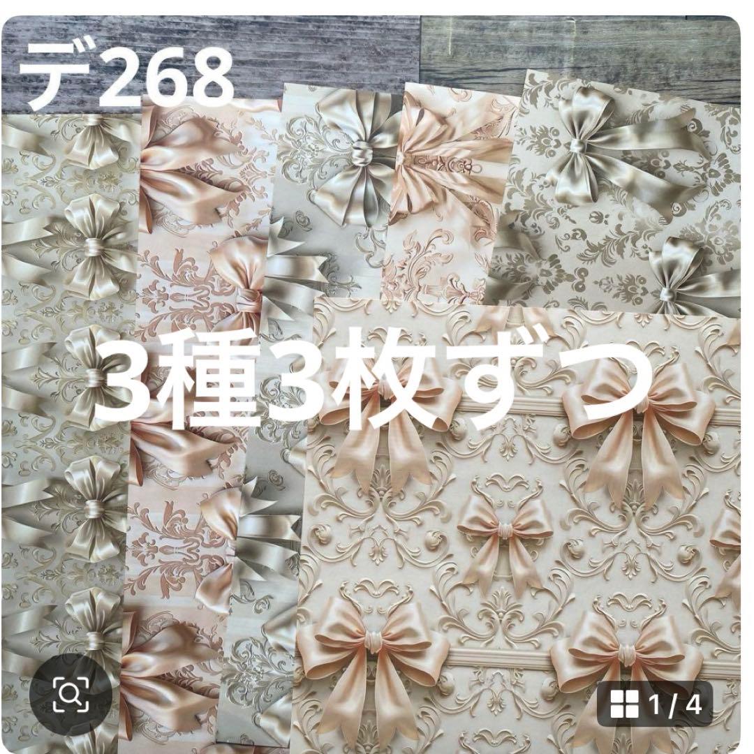 ③専用ページ 専用ページ 彩火's セレクト@プロフ必読・代行×様 - メルカリ