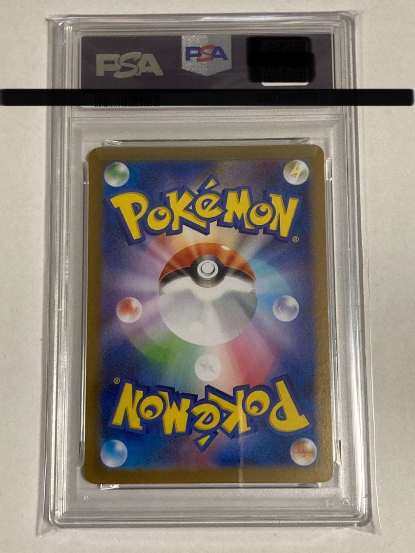 ヒロシマのピカチュウ　PSA10 プロモ　ポケカ　ポケモンカード
