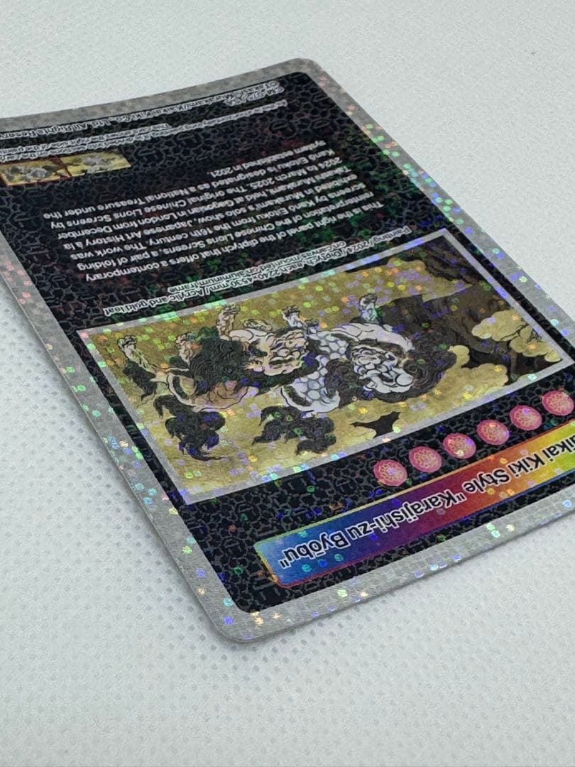 T*o様 【SA 美品 】クリーブランド 村上隆 