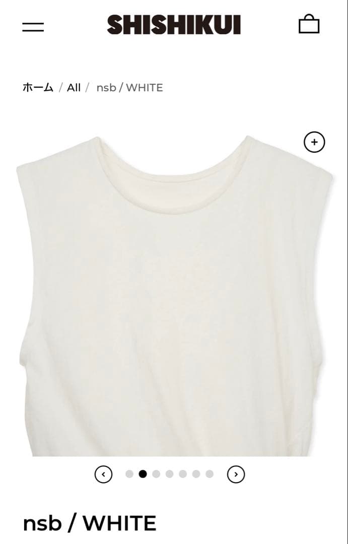 The Shishikui nsb 二重タンクトップ　ホワイト