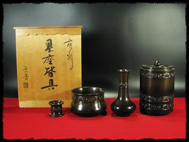 累座 唐銅 皆具 鎌谷 宗芳 擂座 水指 建水 杓立 蓋置 茶道具 f174