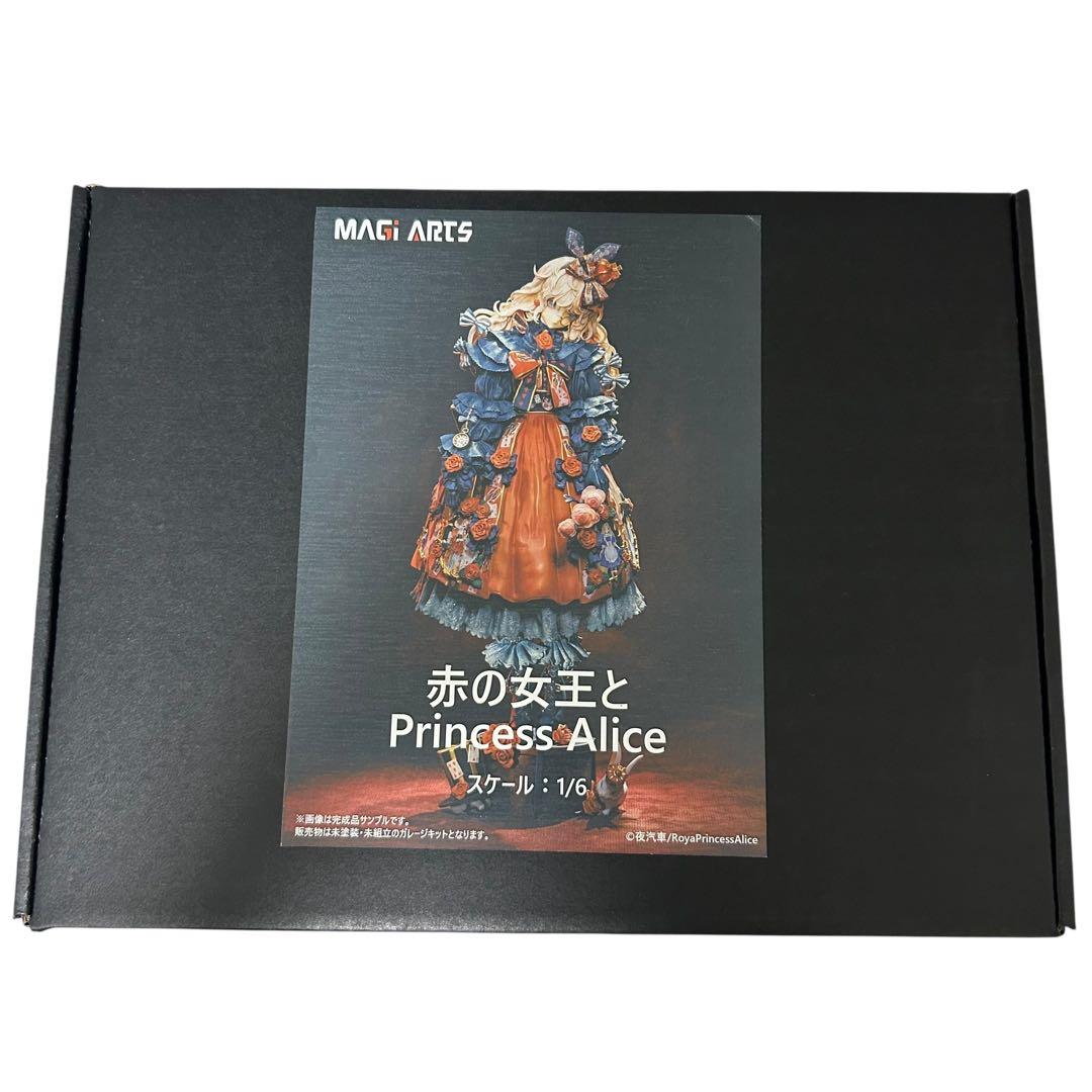 MAGI ARTS 赤の女王とPrincess Alice ガレージキット｜限定販売】「赤