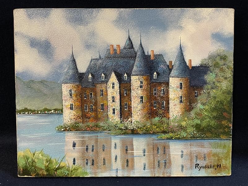 「模写」西村龍介『水辺の城 』風景画　油彩画　額装　サイン有り　F6号