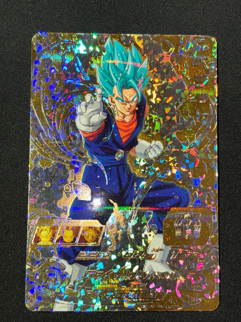 スーパードラゴンボールヒーローズ SH1-SEC2 ベジット パラレル psa9